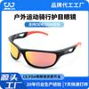 Óculos de Ciclismo Personalizados para Homens e Mulheres, Óculos de Sol Polarizados Anti-UV para Proteção Ocular Visão Noturna Estilo Europeu e Americano Óculos de Sol Esportivos