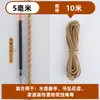 Corda de cânhamo cordão amarração corda enfeites fio diy fino grosso fio de cânhamo tecido à mão material colorido estilo retrô pequeno