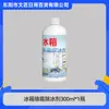 Desodorante Especial para Refrigeradores, Desodorante para Hornos de Microondas, Elimina Sarro y Olores, Limpiador de Moho en Espuma, Herramienta Mágica de Limpieza