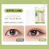 GECOMO Invisible Sin Rastro Párpado Doble Ajuste Natural Invisible Ojo Hinchado Burbuja Sin Rastro Ojos Agrandados Principiante Etiqueta para Ojos