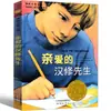 Leitura Obrigatória para Quarta Série Livros Extracurriculares Recomendação Edição Genuína Volumes 1 e 2 Edição PEP Conjunto Completo Lista de Livros Livros Ma Xiaotiao