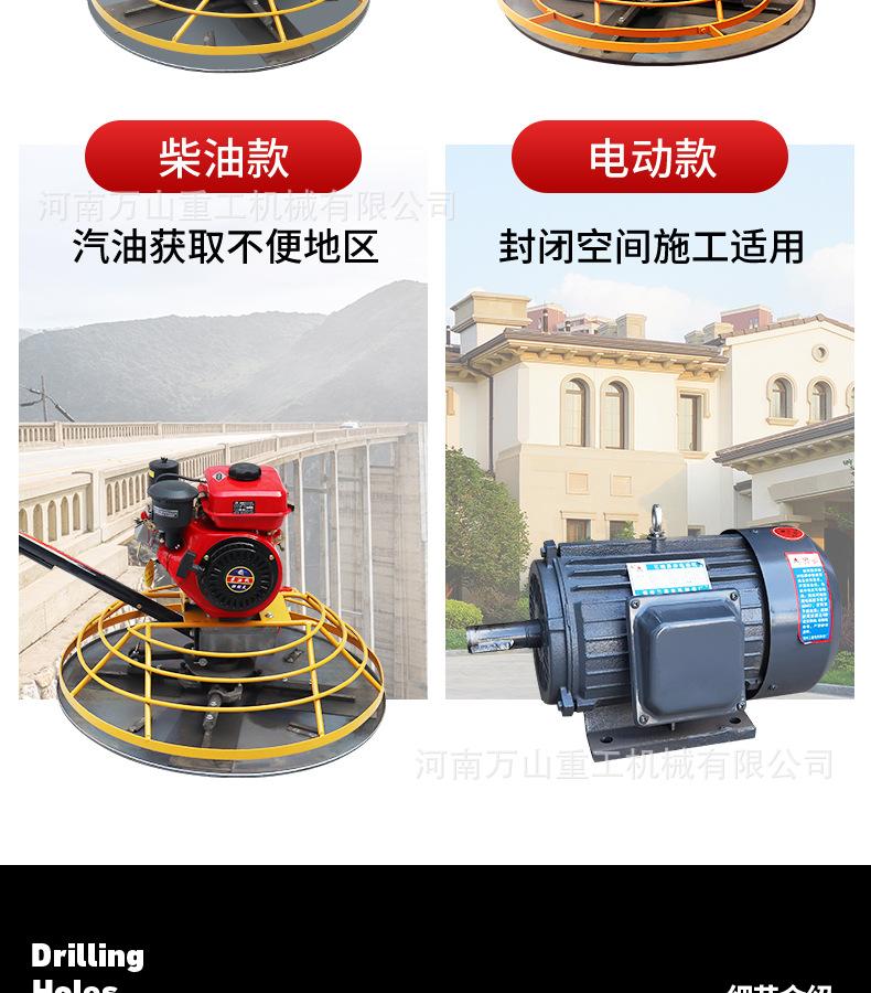 机器详情-PSD_09.jpg