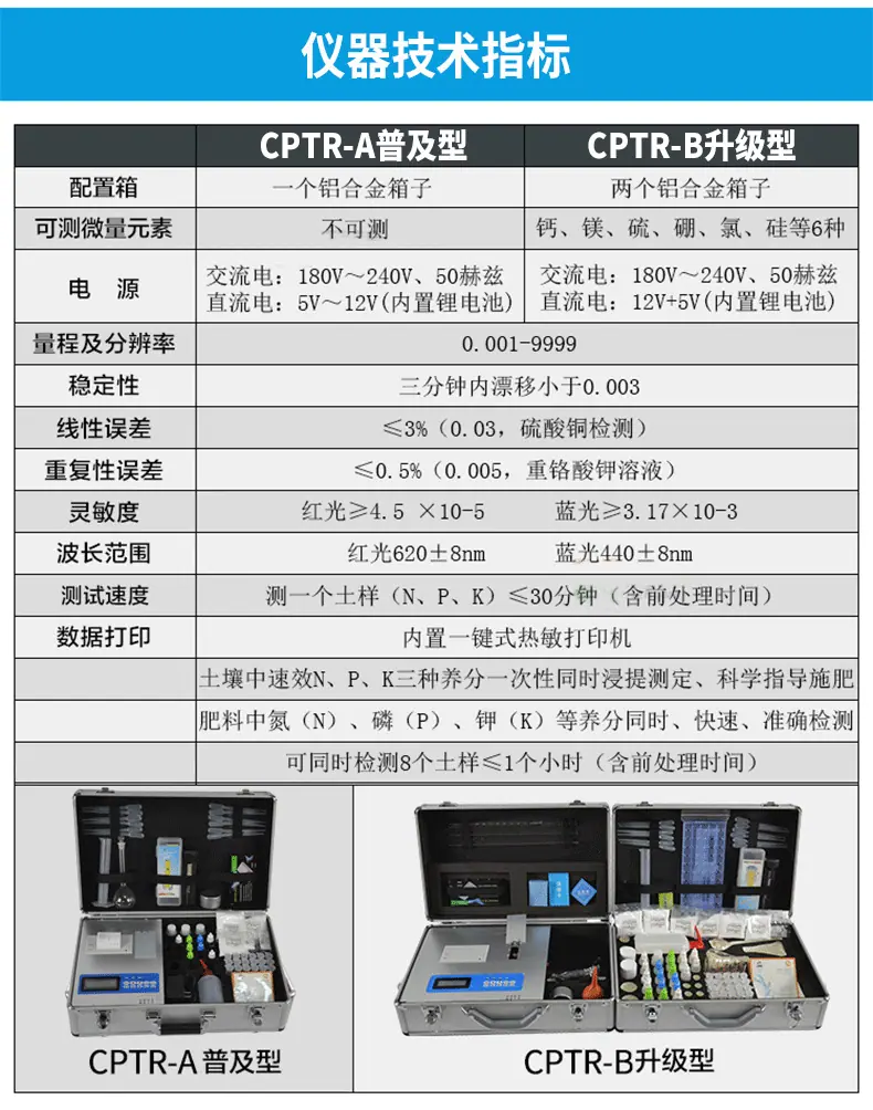 AB-详情790_11