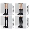 Calcetines Blancos Calcetines de Media Caña para Mujer Calcetines Finos de Verano Calcetines Largos hasta la Rodilla Jk Presión Adelgazante Primavera y Otoño Calcetines de Pantorrilla