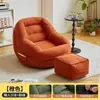 Sofá Perezoso para Balcón, Se Puede Usar para Acostarse y Dormir, Sofá para Habitación Pequeña, Cama Individual para Perro, Sillón Reclinable Doble, Sillón de Sala de Estar para Niñas
