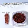 Blogueiros Recomendam Tom Quente Suave Glitter Lantejoula Âmbar Outono e Inverno Cor Castanha Material para Nail Art com Glitter Fabricante Atacado