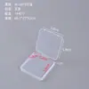 Caja Plástica Transparente Cuadrada Plana de Alta Calidad para Almacenamiento de Piezas, Ferretería, Accesorios, Insignias, Tarjetas - Amazon Transfronterizo 1.5