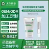Gel de Colágeno Recombinante Médico Etiqueta Privada OEM, Fabricante de Dispositivos Médicos Clase II, Fábrica de Apósitos para Reparación de Cicatrices