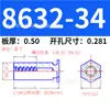 Stud de Rebitagem por Pressão Hexagonal de Aço Inoxidável 304 Britânico para Furo Cego Coluna de Rebitagem por Pressão Stud de Rebitagem de Placa de Pressão Bsos-632/8632