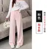 Pantalones casuales y elegantes de algodón de tiro bajo y pierna ancha para mujer, nuevo estilo de otoño, pantalones deportivos holgados, pantalones casuales rectos hasta el suelo