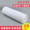 Algodón auxiliar autoadhesivo sin hierro de 400 g, bolsa de 300 g con algodón adhesivo, forro de esponja de algodón auxiliar compacto de 200 g