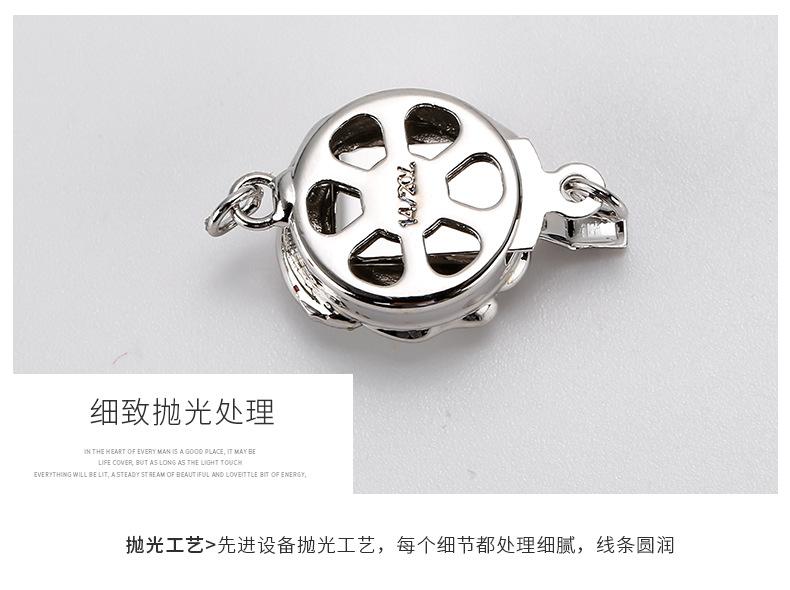 珍珠搭扣