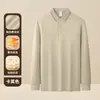 Camisa Polo de Suede Pesado con Solapa para Hombre Nueva Otoño e Invierno Camiseta de Manga Larga Camisa Base de Negocios Top