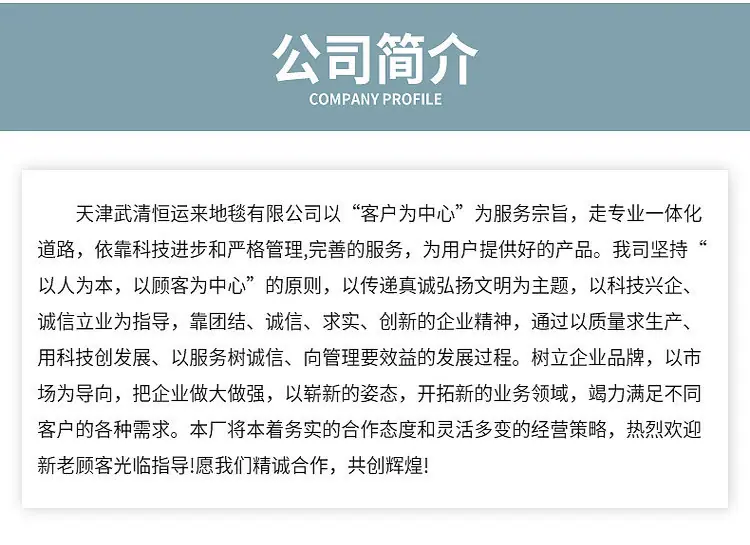 精品详情_08_副本