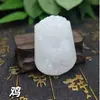 Colgante Zodiaco de Jade Blanco Afgano Doce Signos del Zodiaco Rata Buey Tigre Conejo Dragón Serpiente Caballo Oveja Mono Gallo Perro Cerdo Unisex Colgante de Jade