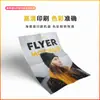 Instrucciones de plegado, Encuadernación perfecta, Personalización de folletos a caballete, Álbum corporativo, Personalización de impresión de volantes