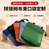 Toalla Toalla de Baño Bolsa de Malla Empalme Bolsa de Malla de Nylon Bolsa de Malla Esterilla de Yoga Masajeador Empaque Bolsa de Malla