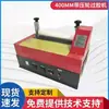 Máquina encoladora con adhesivo termofusible, Máquina con adhesivo termofusible sensible a la presión, Máquina con adhesivo termofusible, Máquina encoladora Eva, Accesorios para máquina encoladora de algodón perlado y cuero