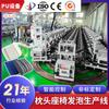 Frete Travesseiro de Memória de Zhejiang Linha de Produção Totalmente Automática de Espuma Macia Espuma de Poliuretano Fabricante de Equipamentos de Máquinas PU