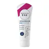La crema depilatoria suave más vendida de TikTok, suave y no irritante para pieles sensibles, adecuada para depilar piernas, axilas y brazos, crema depilatoria de gran volumen