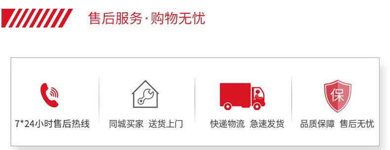 12-14加工定制_16