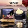 Agite o som do mesmo retinol luxo animal de estimação congelado idade da juventude Fu Yan água dupla água de reestruturação água de alto brilho água luminosa agitada
