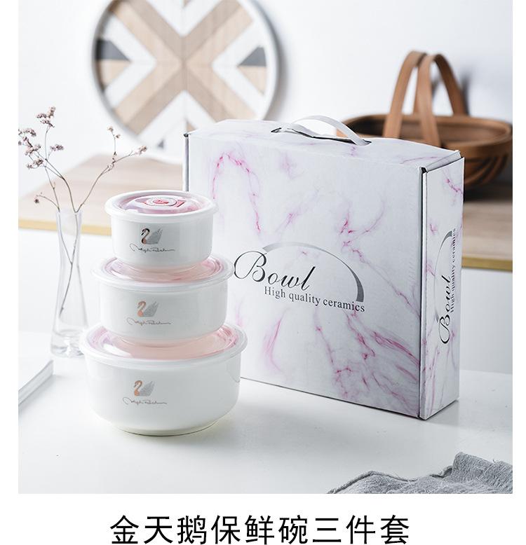 保鲜碗0_10
