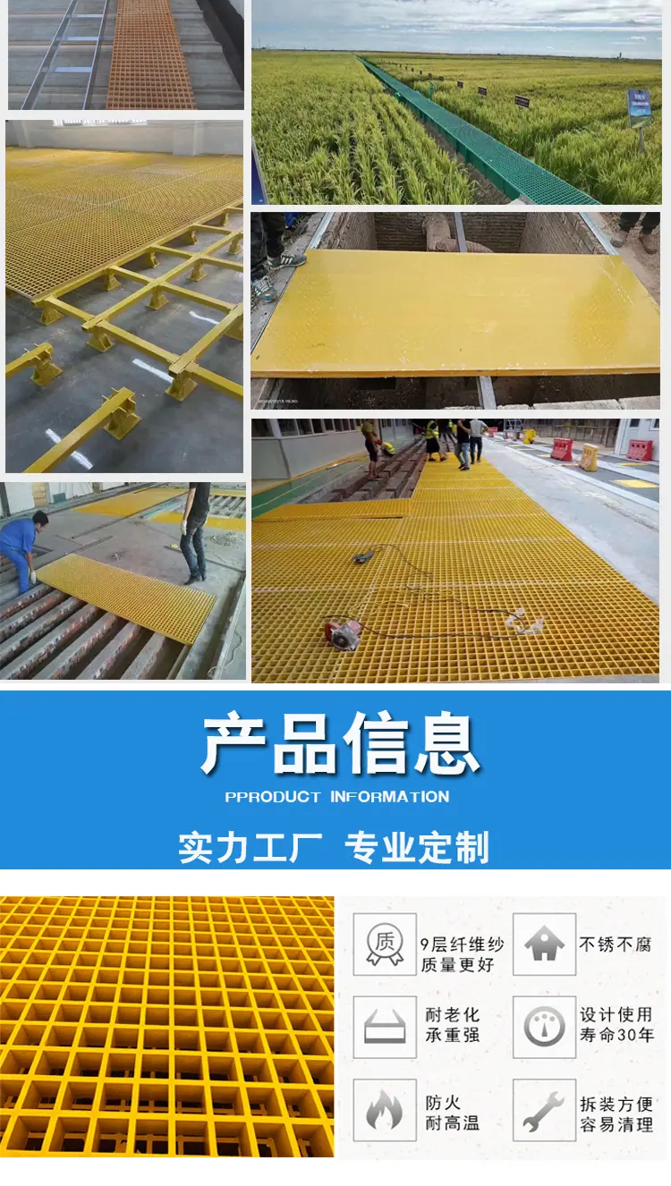 污水池盖板