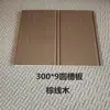 Placa anticolisão de madeira fibra de bambu painel de parede integrado decoração interna placa de proteção de parede de teto lambril material decorativo placa estilo europeu