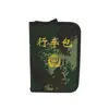 Bolsa para Conducir, Bolsa para Documentos de Conducir, Maletín para Entrega de Coches, Bolsa Nueva para Conducir, Bolsa Multifuncional para Conducir, Garantía de Calidad del Producto