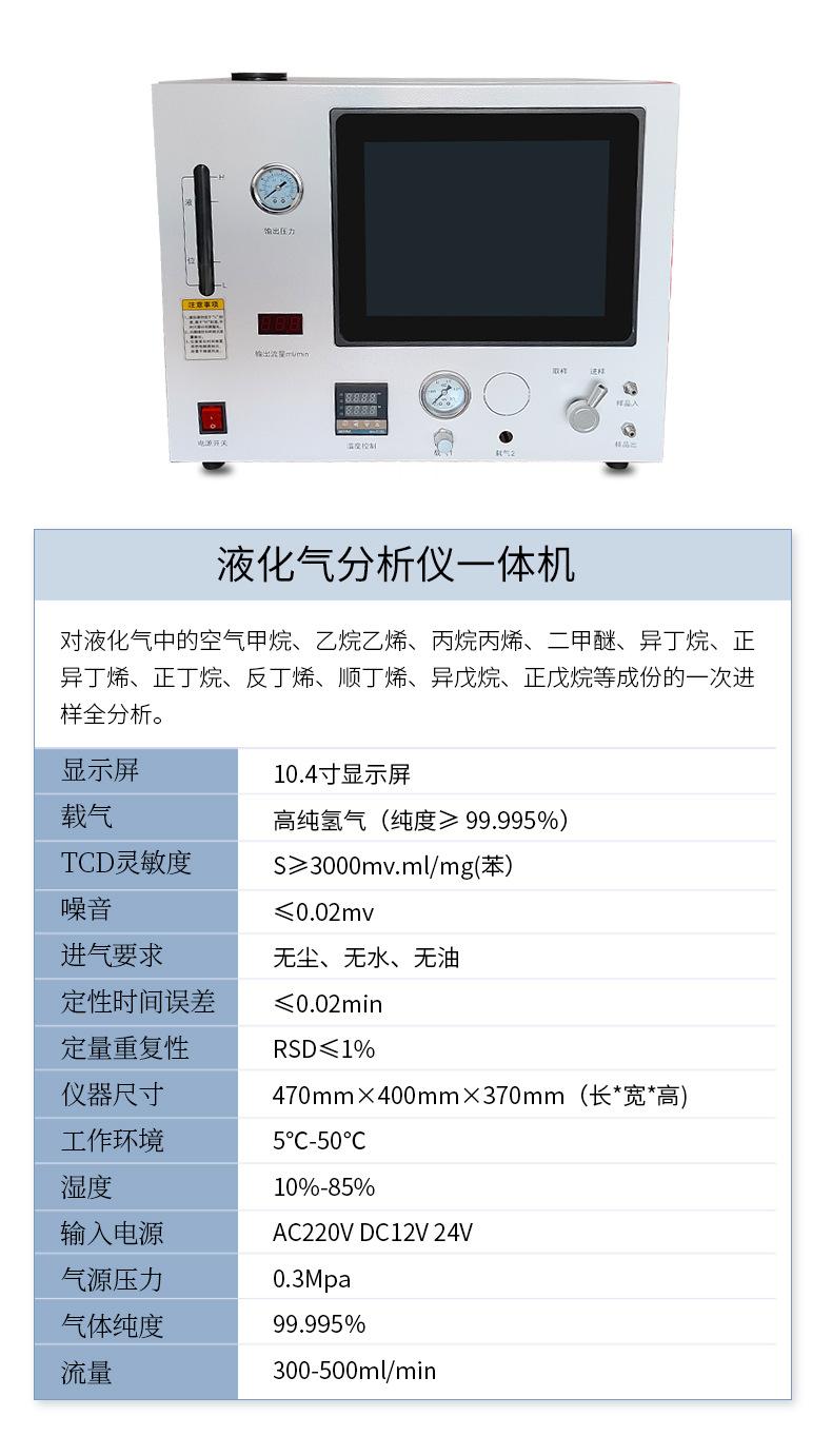 双一体机详情_11.jpg