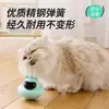 Brinquedo Tumbler para Gato Varinha com Pena e Sino Autoentretenimento Alívio do Tédio Brinquedo para Gato Chocalho de Catnip Transfronteiriço