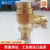 Conector de Cobre para Tubo de Freno de Camión Dot, Conector de Latón para Frenos de Aire, Conector de Cobre para Camión