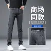 Atacado TikTok item mais vendido outono e inverno novos jeans masculinos estilo coreano slim fit perna reta cintura média elástico forrado de fleece calças masculinas