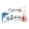 Shuo Jian Medical Creme para Unha do Dedo do Pé Cinza Conjunto Especial para Uso Externo Creme Herbal para Cuidados com os Pés Creme Especial para Cuidados com a Saúde para Odor nos Pés