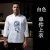Ropa de trabajo para chef de hotel y catering, estilo chino, manga larga, para hombre, para restaurante, cocina, chef, bordado con dragón estampado