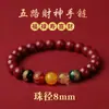Pulsera Bodhi Oficial de 18 Semillas de la Montaña Lingyin de Hangzhou Pulsera Bodhi de Jade Blanco de 18 Semillas Pulsera de Múltiples Tesoros Pulsera para Jugar con Cuentas de Buda