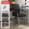 Cadeira de escritório confortável para uso prolongado, ideal para salas de conferência, escritórios, salas de reunião, escritórios com encosto, cadeiras para estudantes, dormitórios e uso doméstico com computador.