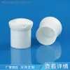 Fornecedor Fabrica Tampas de Rosca Cúpula 24 Dentes, Tampas de Reposição para Frascos Cosméticos, Tampas Tipo Pump para Shampoo e Gel de Banho