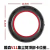 Adecuado para Aspiradora Dyson V10V11V12 Anillo de Goma del Depósito de Polvo Anillo Sellador de la Tapa del Depósito Accesorios Herramienta de Desmontaje Gratuita