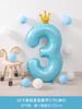 Balão digital de coroa azul grande de 40 polegadas para festa de aniversário de meninos e meninas, layout de cena de decoração de banquete de 100 dias