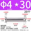 Pasador de orificio de acero inoxidable 304 M3m4-m12 GB882 Pasador cilíndrico de cabeza plana Pasador de pestillo de posicionamiento L