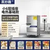 Horno de Vapor para Comedores, Vaporeras para Uso Doméstico, Vaporeras de Gas para Arroz, Pan y Panecillos, Entrega Prioritaria, Calefacción Eléctrica