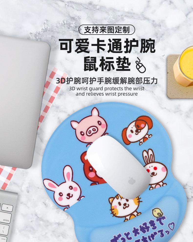 G04-卡通动物详情页_01.jpg