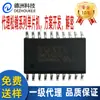 Novo original SN8F5702SG songhan patch SOP20 microcontrolador chip único especial para pequenos eletrodomésticos IC