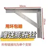 Suporte Triangular, Prateleira de Armazenamento, Suporte para Tubo, Suporte Triangular de Ferro, Estrutura de Suporte, Produto Acabado na Parede, Cama, Mesa de Cabeceira, Qike
