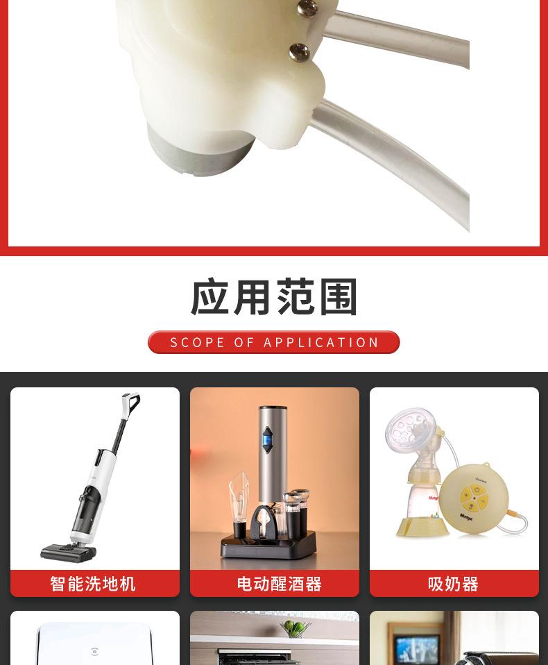 东莞市弘源泵业有限公司_07
