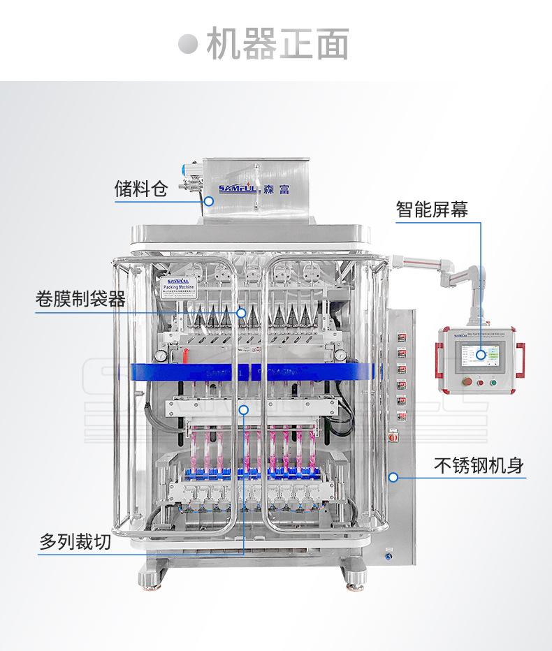 背封液体详情页_06.jpg
