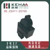 25411-2S700 Es Adecuado para Nissan Ensamblaje de Control de Ventanilla Eléctrica Interruptor Elevador de Vidrio 1074