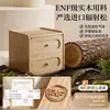 Mesita de noche ultradelgada con un diseño único en un estilo crema de nicho para uso doméstico en el dormitorio, nuevo modelo 2026, pequeño mueble de noche vintage de madera maciza